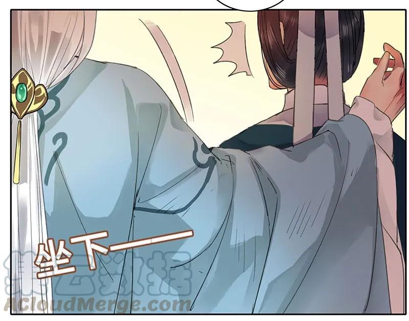 《我在皇宫当巨巨》048 是时候下猛药了 第25页