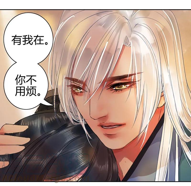 《我在皇宫当巨巨》048 是时候下猛药了 第28页
