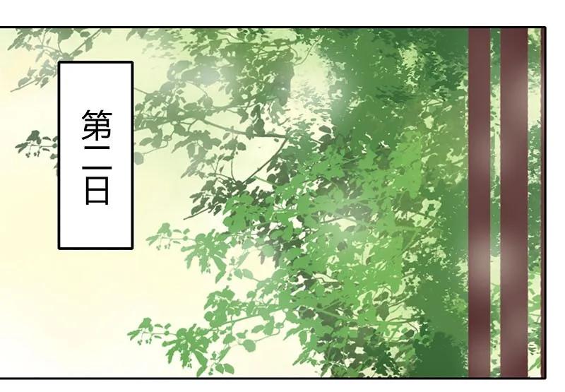 《我在皇宫当巨巨》048 是时候下猛药了 第12页