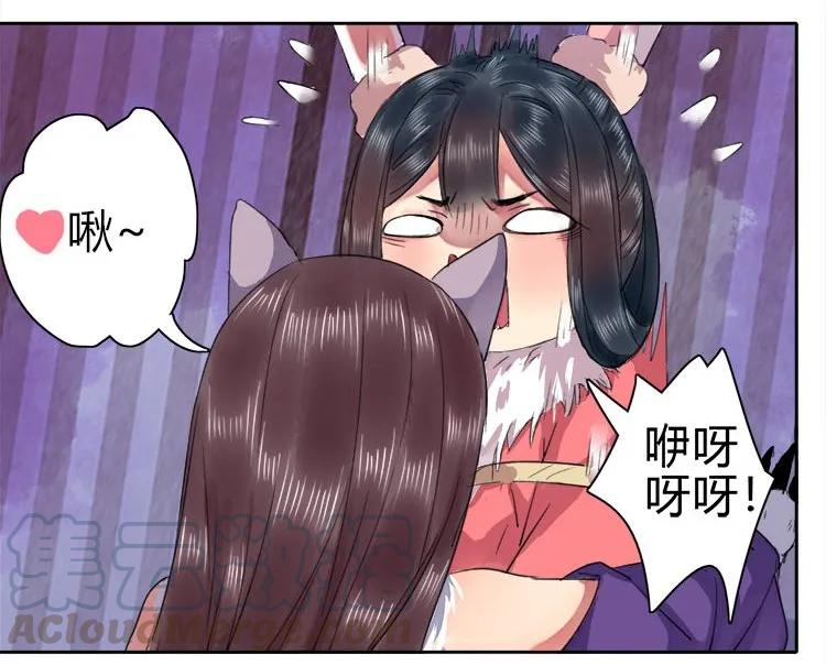 《我在皇宫当巨巨》049 怎么会做这种梦 第22页