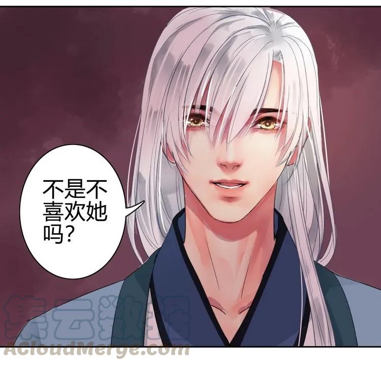 《我在皇宫当巨巨》051 你要什么朕都给 第7页