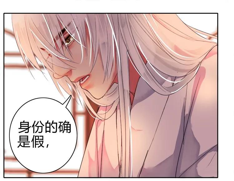 《我在皇宫当巨巨》052 不治身亡确是真 第26页