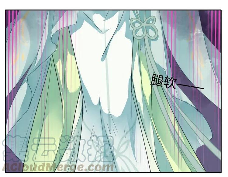 《我在皇宫当巨巨》054 救命陛下要抱我 第25页