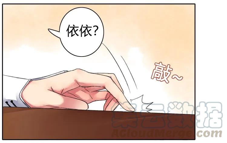 《我在皇宫当巨巨》056 陛下是在报复我 第16页