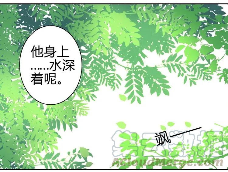 《我在皇宫当巨巨》057 吾儿叛逆伤我心 第22页