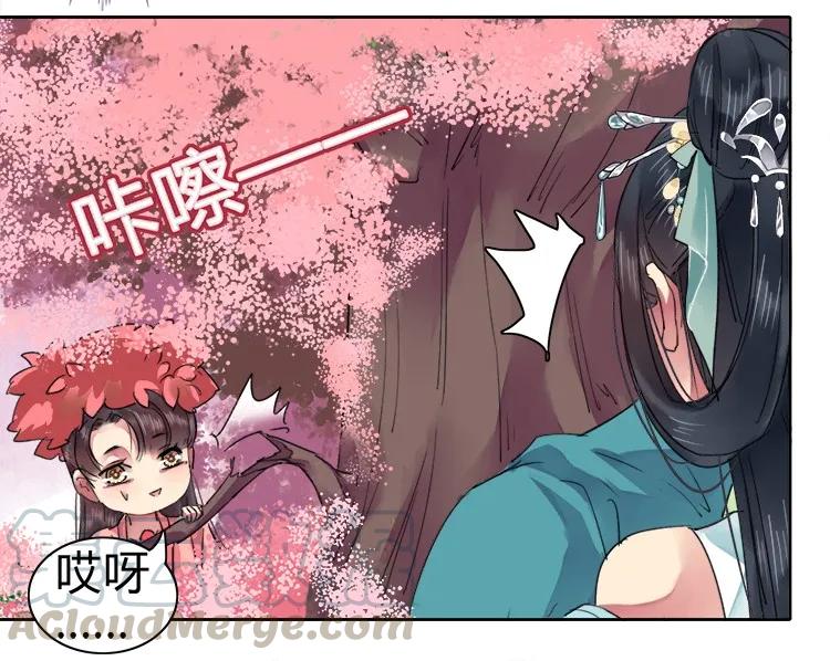 《我在皇宫当巨巨》058 朕要正经追求你 第19页
