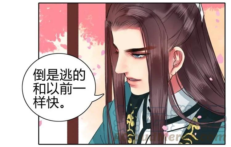 《我在皇宫当巨巨》059 重选京城美人榜 第10页