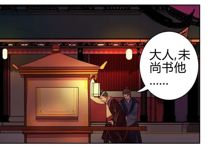 《我在皇宫当巨巨》060 臭爹爹不理你了 第11页
