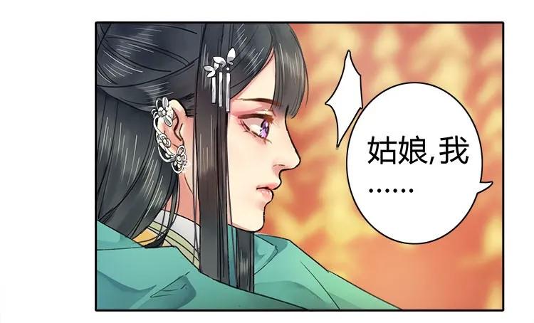 《我在皇宫当巨巨》061 是否有点喜欢朕 第8页
