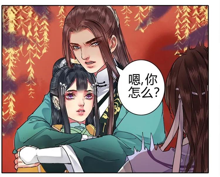 《我在皇宫当巨巨》061 是否有点喜欢朕 第9页