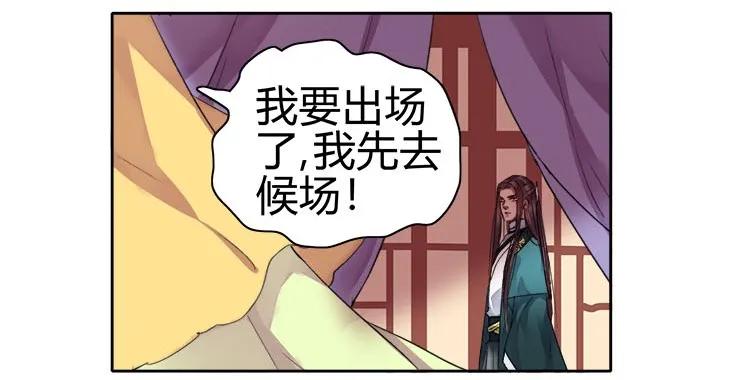 《我在皇宫当巨巨》062 朕说你就是标准 第4页
