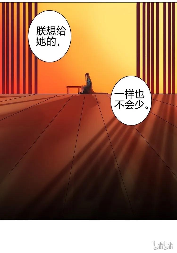 《我在皇宫当巨巨》063 京城美人榜出炉 第26页