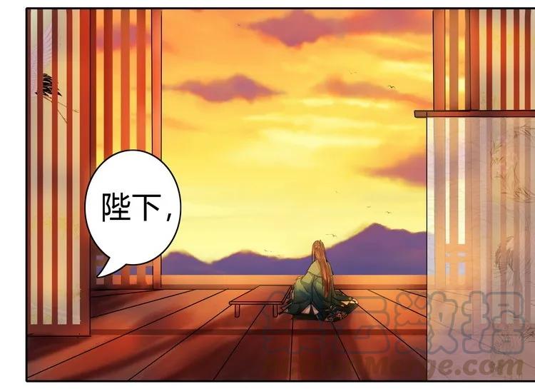 《我在皇宫当巨巨》063 京城美人榜出炉 第19页
