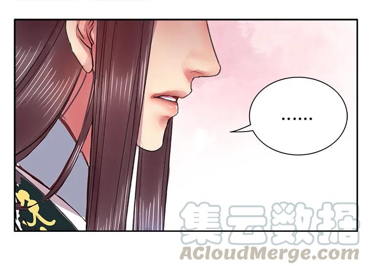 《我在皇宫当巨巨》065 这次要死翘翘了 第7页
