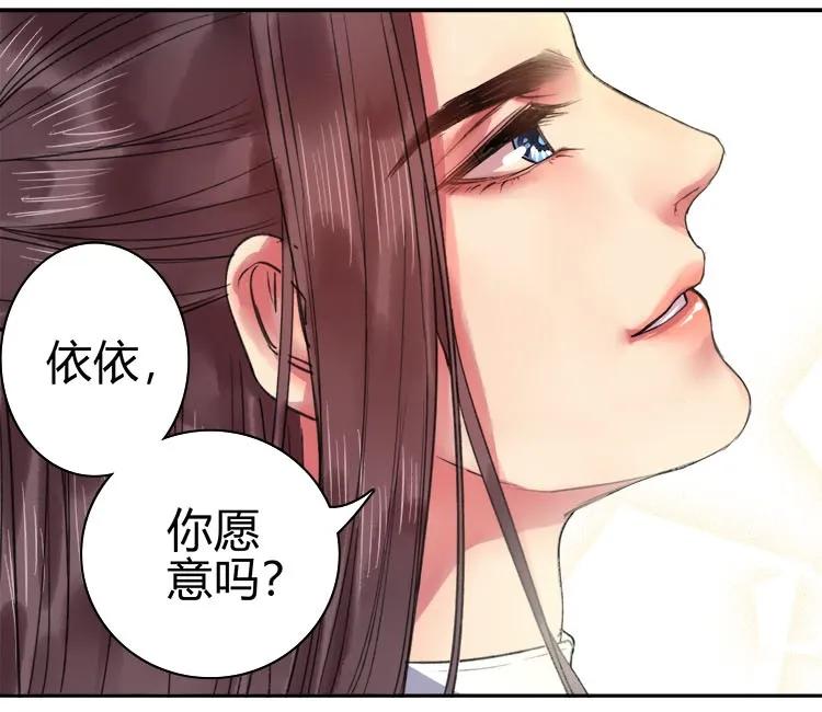 《我在皇宫当巨巨》065 这次要死翘翘了 第21页