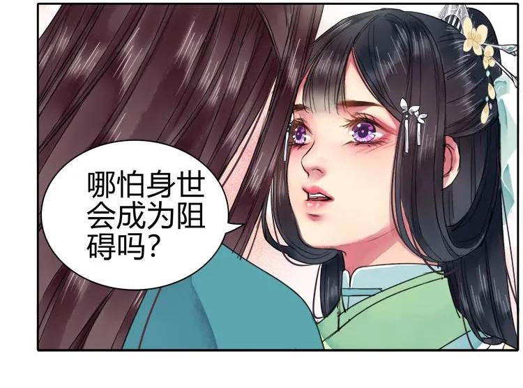 《我在皇宫当巨巨》065 这次要死翘翘了 第14页