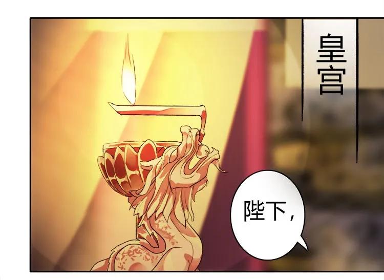 《我在皇宫当巨巨》067 革职查办未尚书 第15页