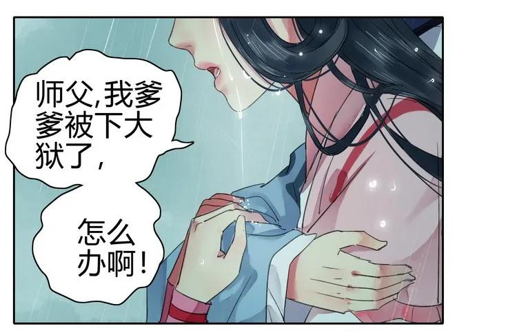 《我在皇宫当巨巨》069 带我进宫见陛下 第9页
