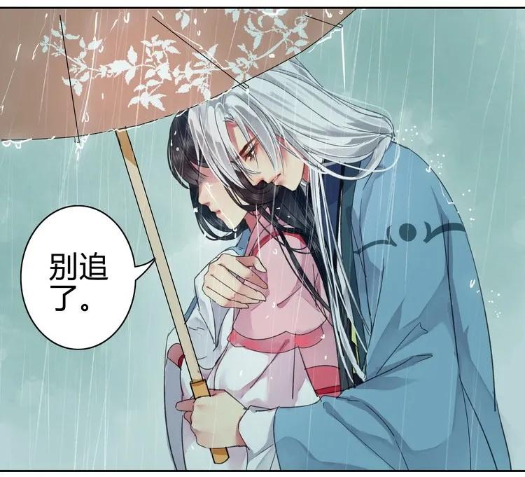 《我在皇宫当巨巨》069 带我进宫见陛下 第8页