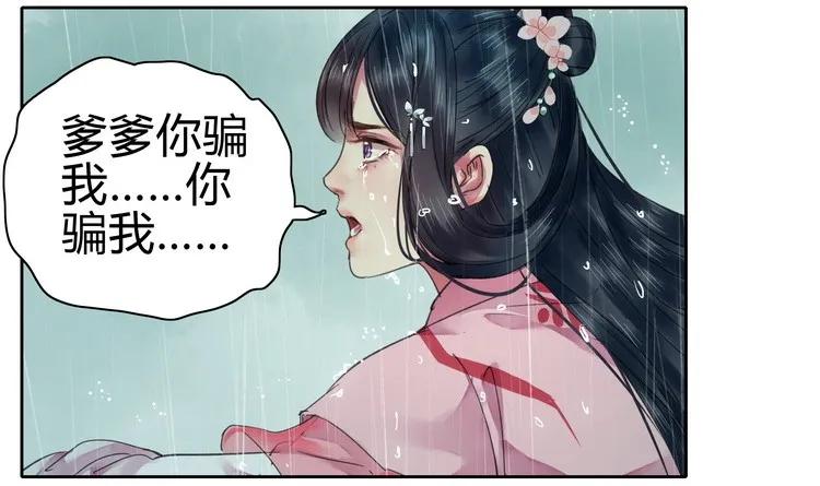 《我在皇宫当巨巨》069 带我进宫见陛下 第5页