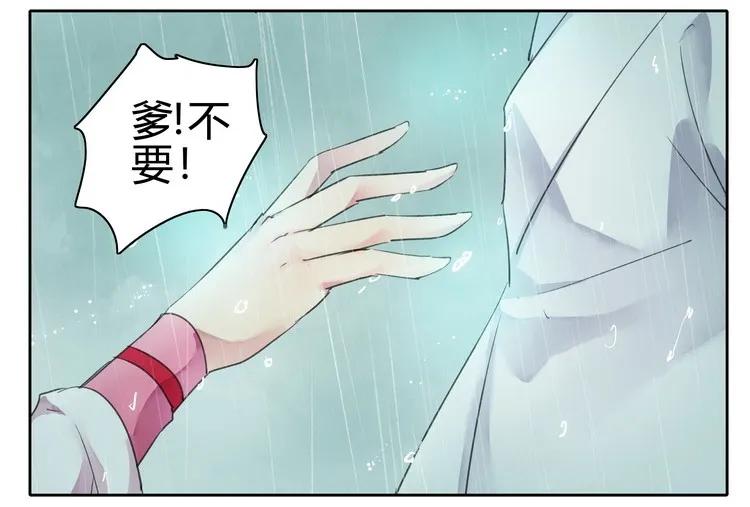 《我在皇宫当巨巨》069 带我进宫见陛下 第3页