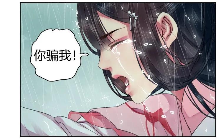 《我在皇宫当巨巨》069 带我进宫见陛下 第6页