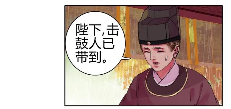 《我在皇宫当巨巨》071 陛下这样好陌生 第2页