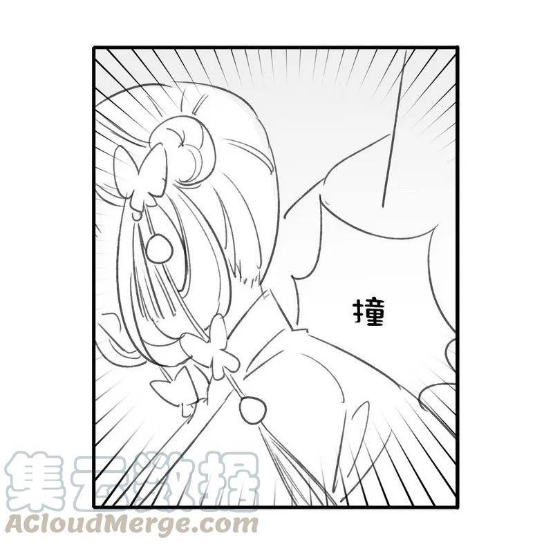《我在皇宫当巨巨》番外 小依依和小太子 第5页