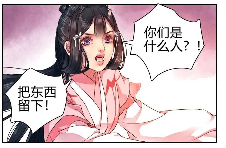 《我在皇宫当巨巨》073 自然是吾皇万岁 第8页