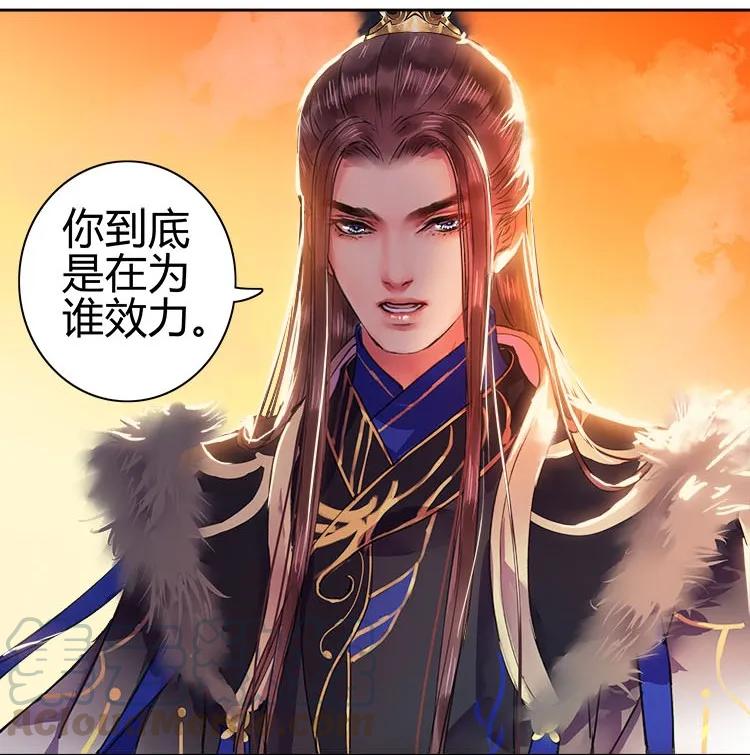 《我在皇宫当巨巨》073 自然是吾皇万岁 第22页