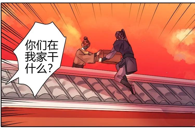 《我在皇宫当巨巨》073 自然是吾皇万岁 第5页
