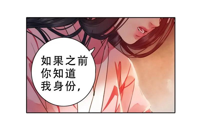 《我在皇宫当巨巨》075 臣女就此别过了 第8页