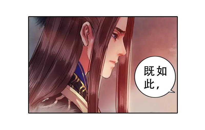 《我在皇宫当巨巨》075 臣女就此别过了 第5页