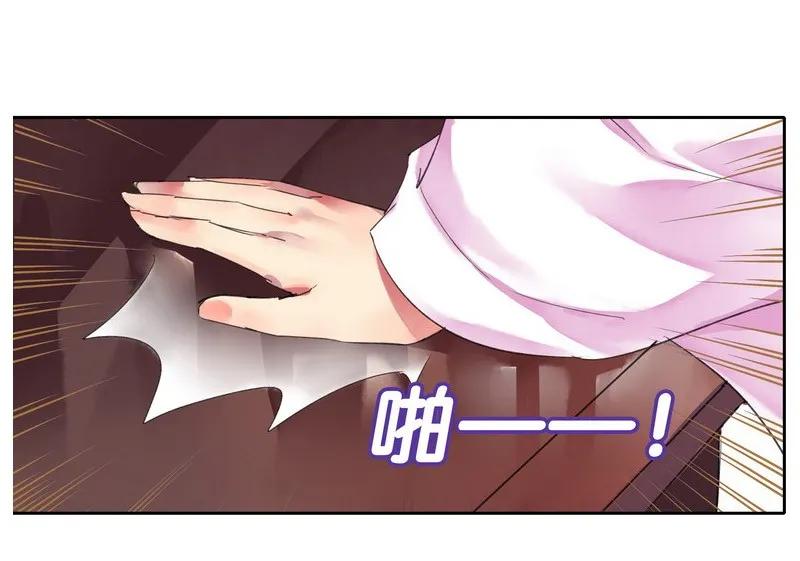 《我在皇宫当巨巨》075 臣女就此别过了 第24页
