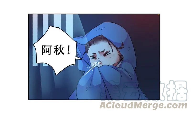 《我在皇宫当巨巨》075 臣女就此别过了 第19页