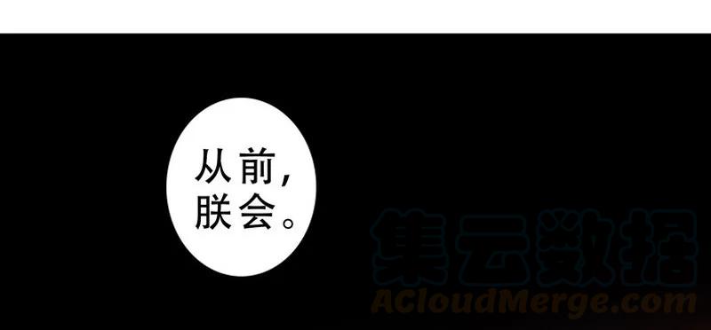 《我在皇宫当巨巨》075 臣女就此别过了 第13页