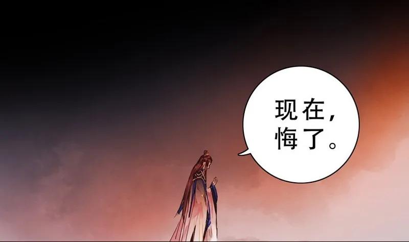 《我在皇宫当巨巨》075 臣女就此别过了 第14页