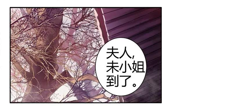 《我在皇宫当巨巨》078 爹爹您可还安好 第2页