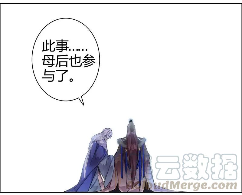 《我在皇宫当巨巨》079 该朕来清扫障碍 第6页