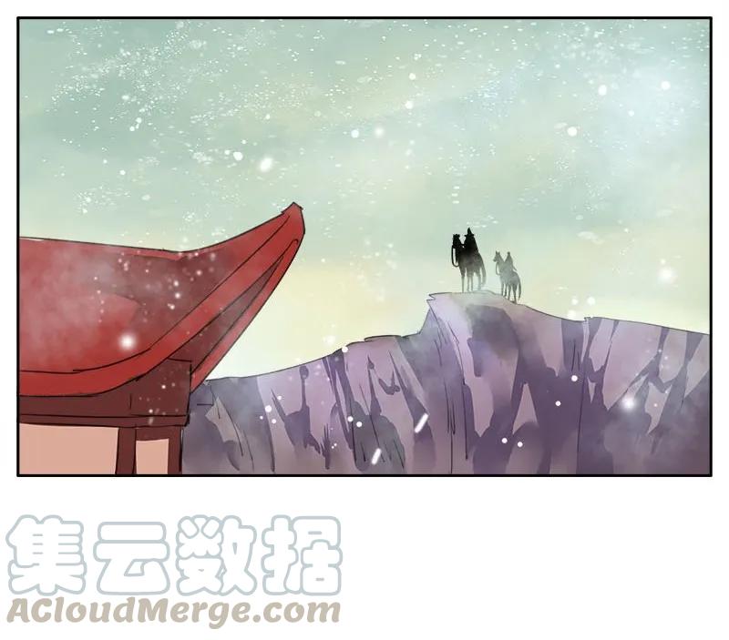 《我在皇宫当巨巨》079 该朕来清扫障碍 第21页