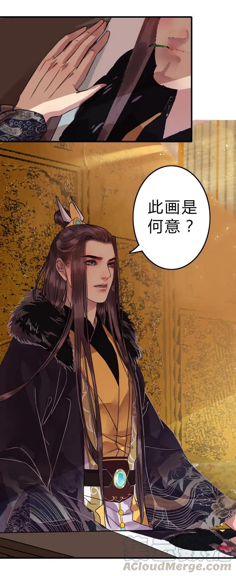 《我在皇宫当巨巨》006 好像闻到狗粮味 第3页