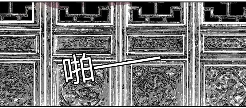 《我在皇宫当巨巨》086 尘埃落定已无悔 第21页
