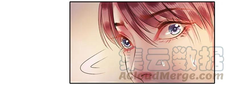 《我在皇宫当巨巨》086 尘埃落定已无悔 第4页