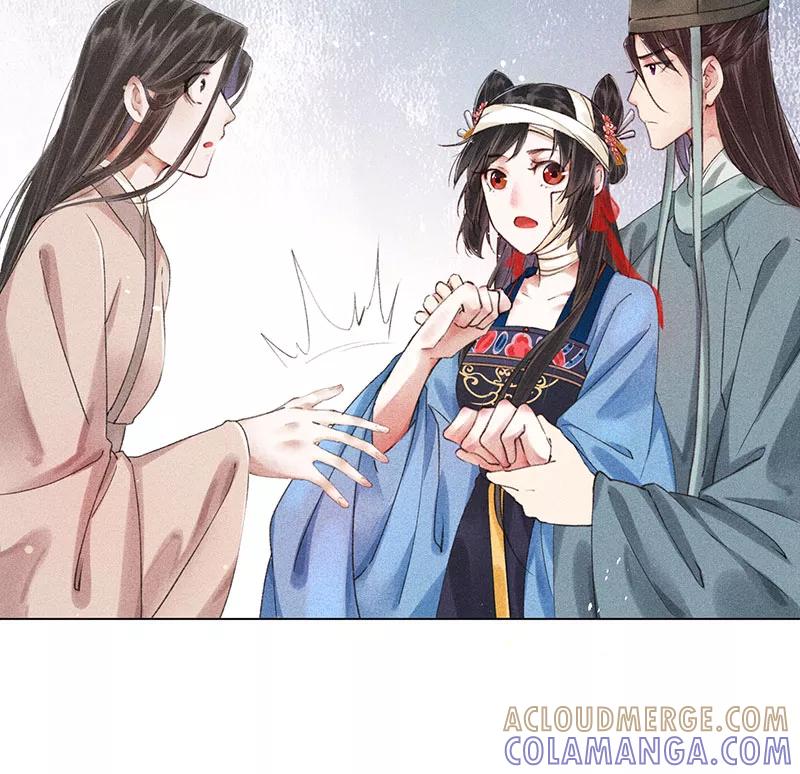 《我在皇宫送外卖》第10话 心动的预兆 第25页