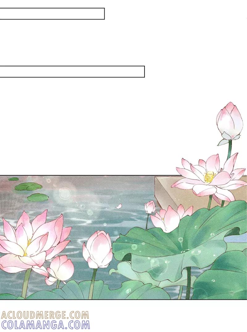 《我在皇宫送外卖》第10话 心动的预兆 第40页