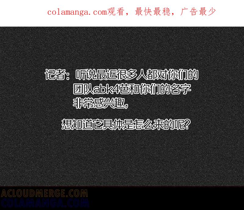 《我在皇宫送外卖》小剧场+请假条 第1页