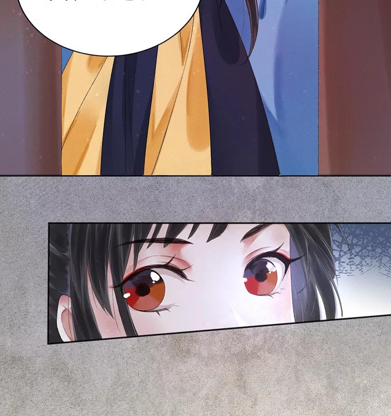《我在皇宫送外卖》第11话 小南子真可爱 第23页