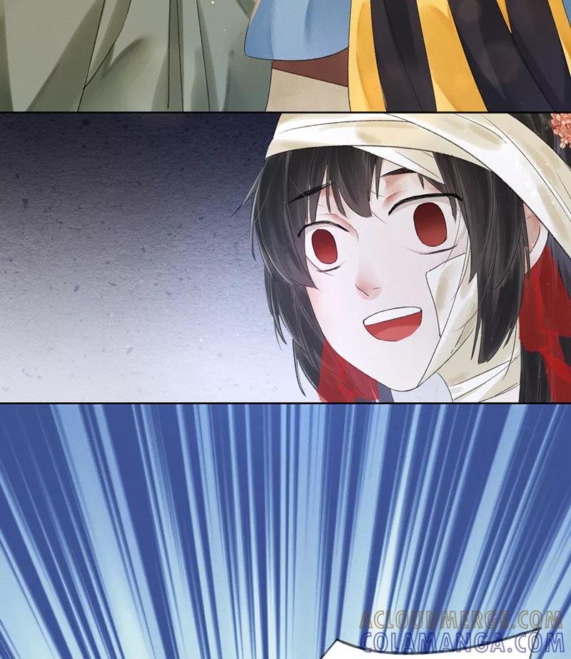 《我在皇宫送外卖》第11话 小南子真可爱 第28页