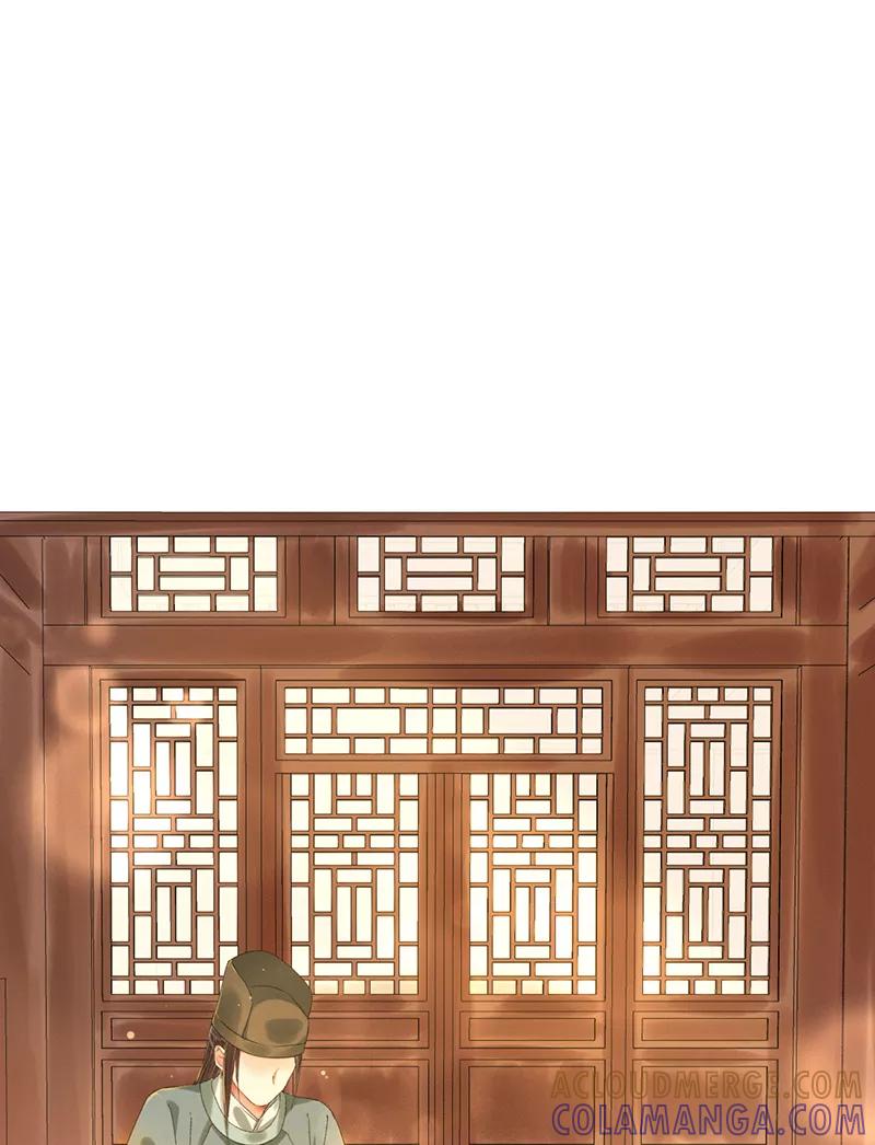 《我在皇宫送外卖》第11话 小南子真可爱 第34页