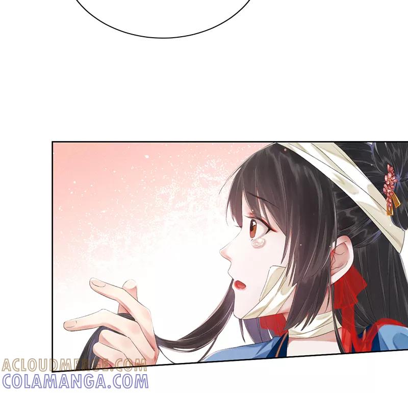 《我在皇宫送外卖》第11话 小南子真可爱 第40页